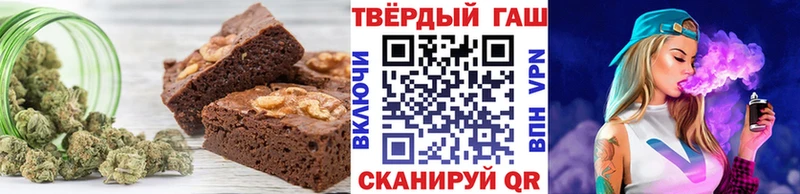 Печенье с ТГК конопля  Купить  Козельск 