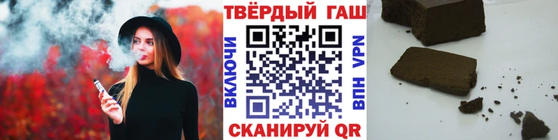 Купить закладки  Козельск  ГАШ убойный 