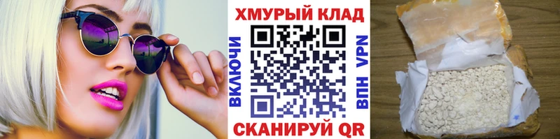 ГЕРОИН герыч  Купить где  Козельск 