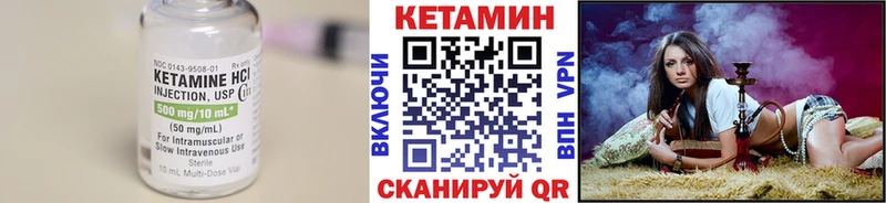 КЕТАМИН ketamine  Купить закладки  Козельск 