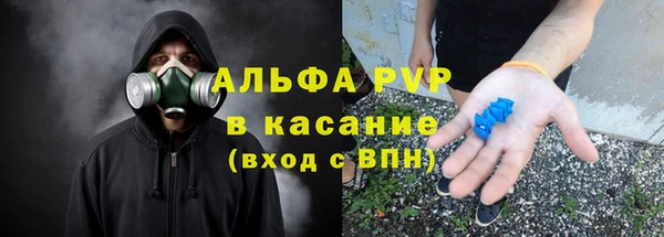 бутират Аркадак