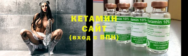 кокаин Армянск