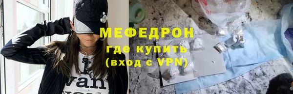 бутират Аркадак