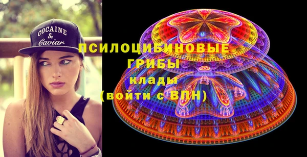 кокаин Армянск
