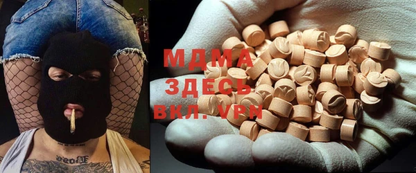 мдма Арсеньев