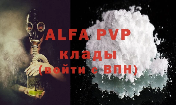 кокаин Армянск