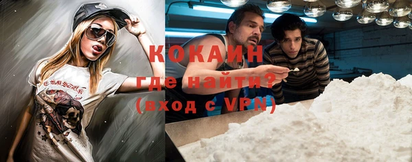 бутират Аркадак