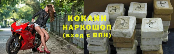 кокаин Армянск