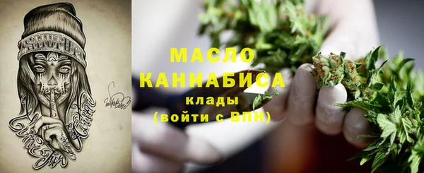 бутират Аркадак