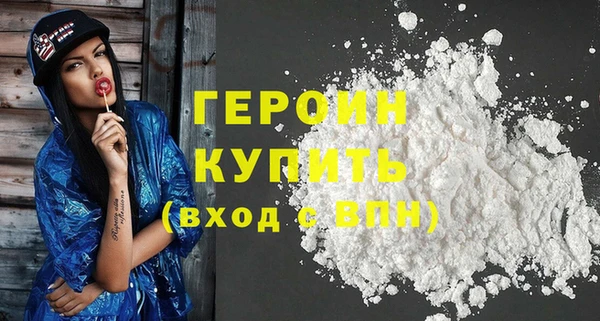 кокаин Армянск