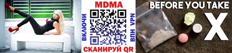 МДМА crystal  Купить где  Козельск 