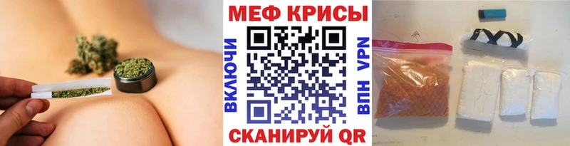 МЕФ 4 MMC  Купить где  Козельск 