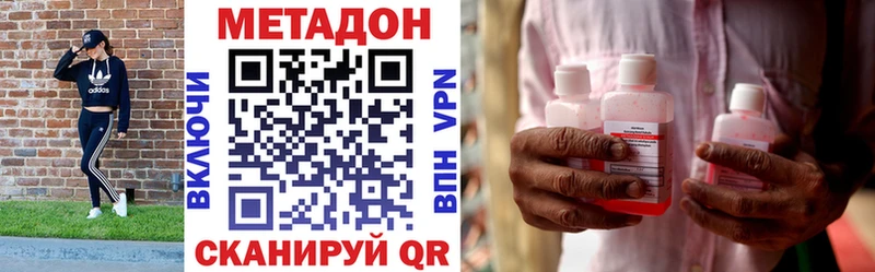 Метадон мёд  Купить  Козельск 
