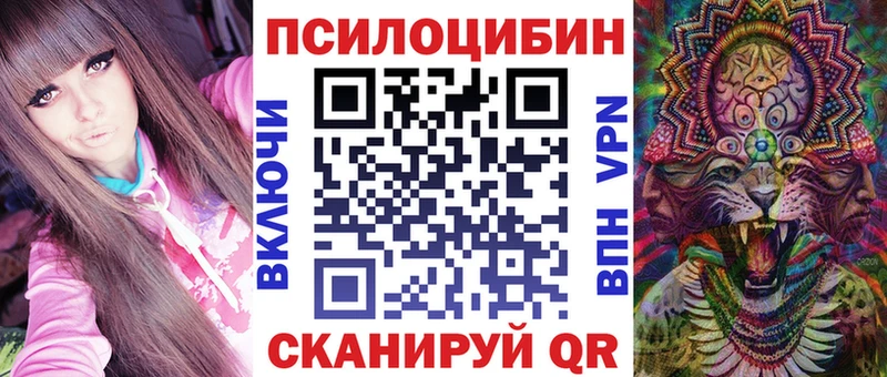 Галлюциногенные грибы ЛСД  Купить где  Козельск 